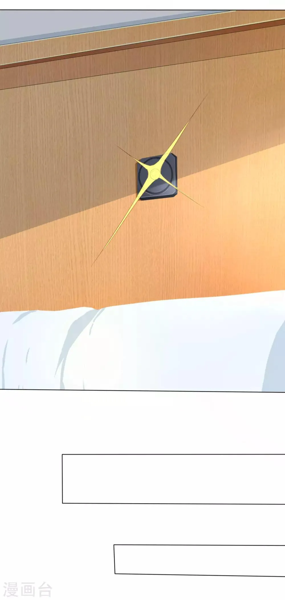 第225话 第13页