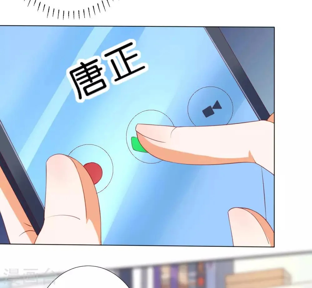 第225话 第16页