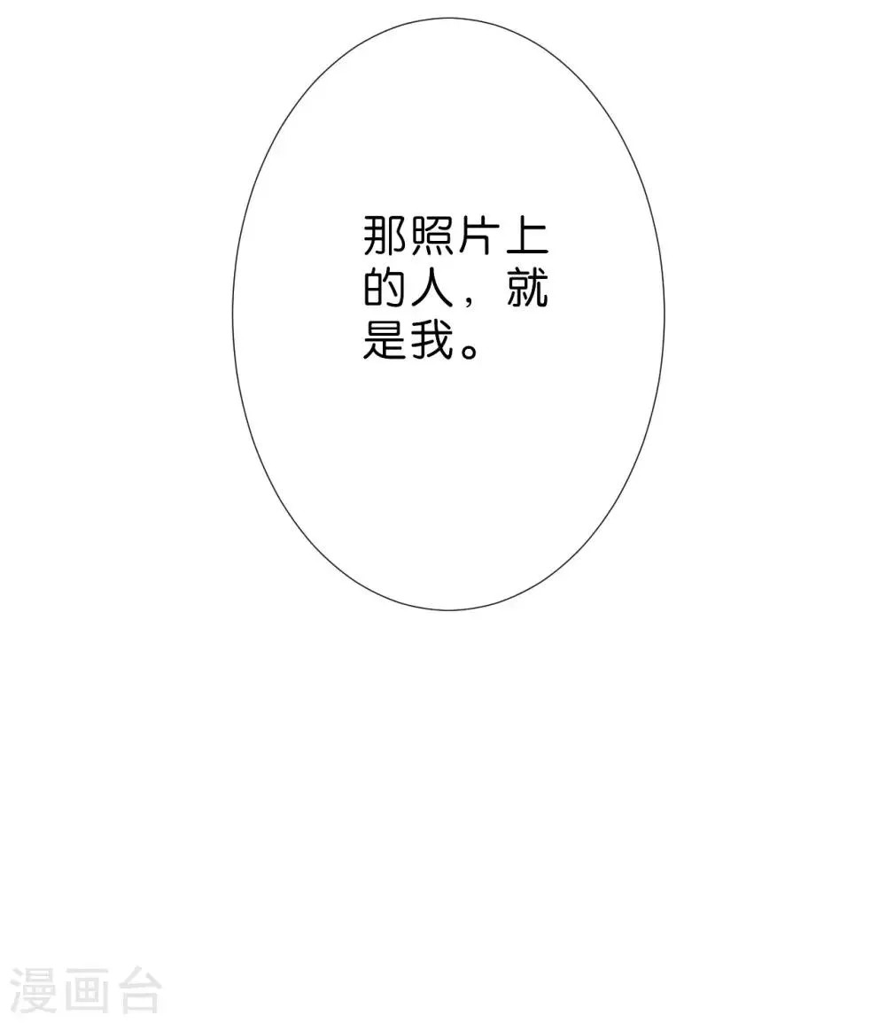 第225话 第26页