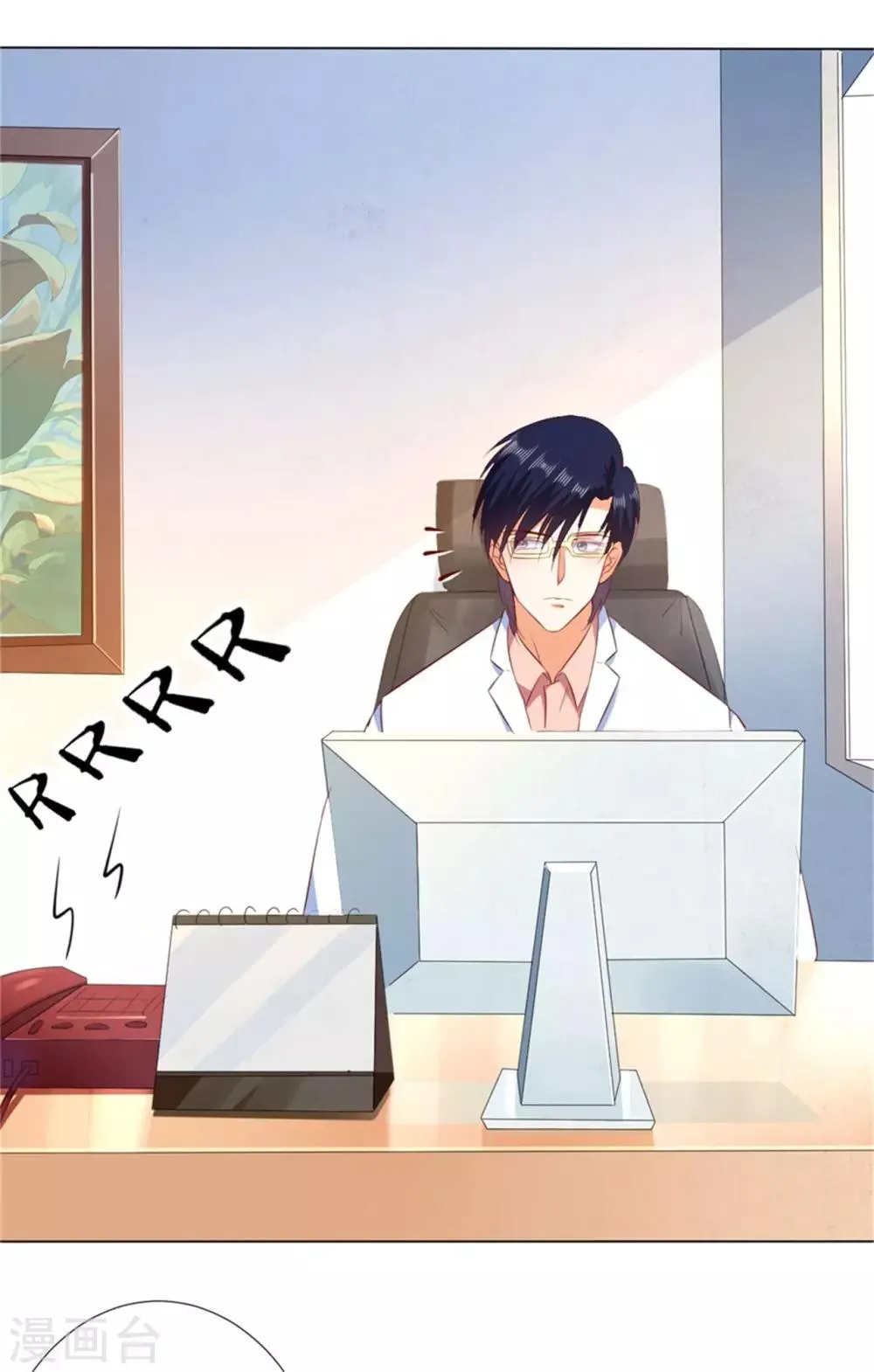 第226话 第25页