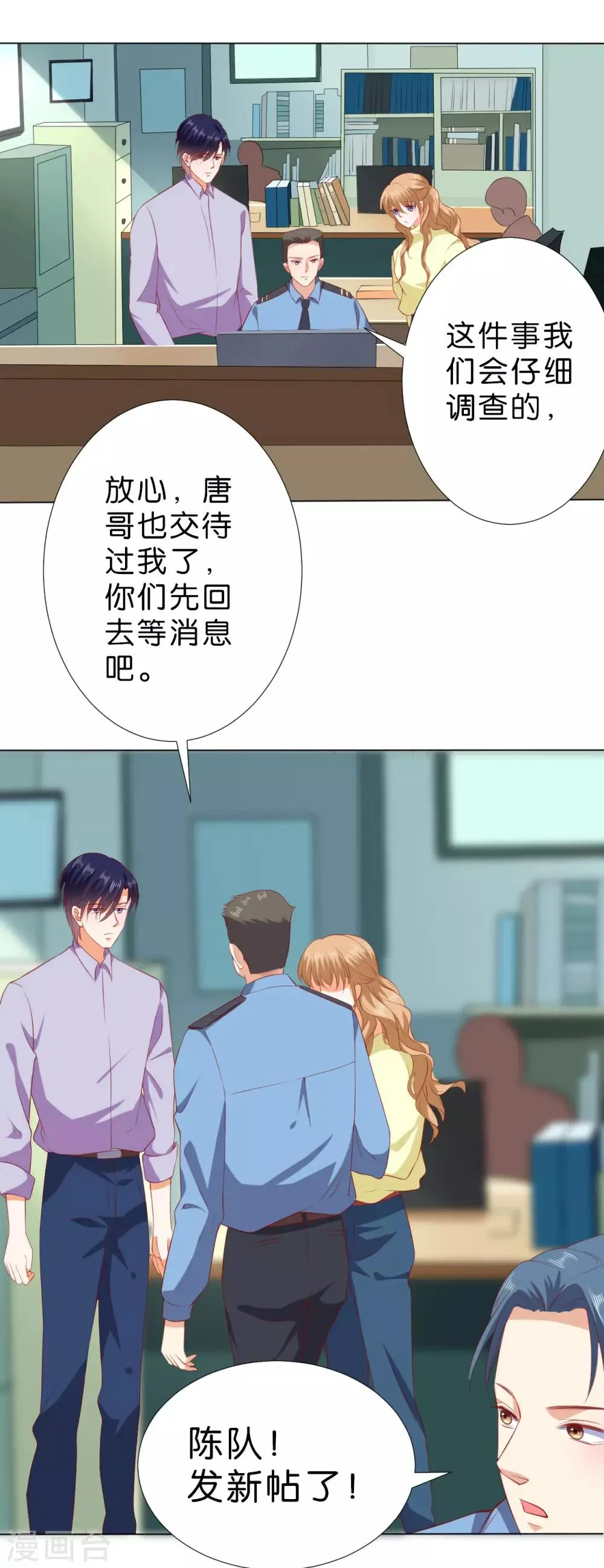 第227话 第5页