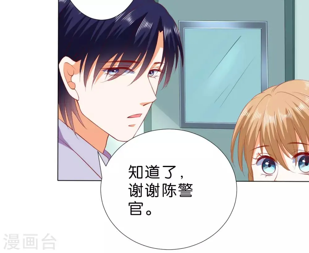 第227话 第10页