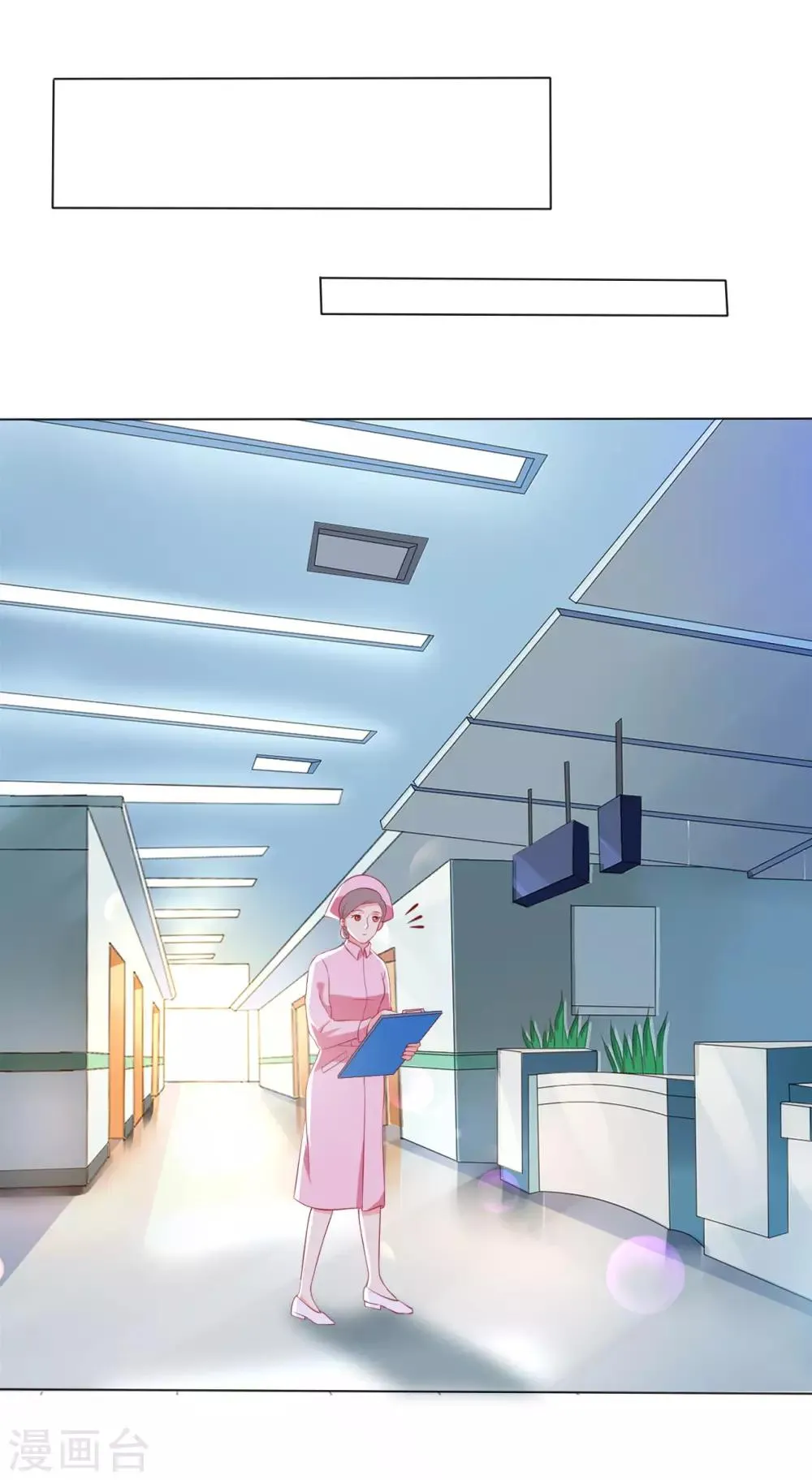 第227话 第11页