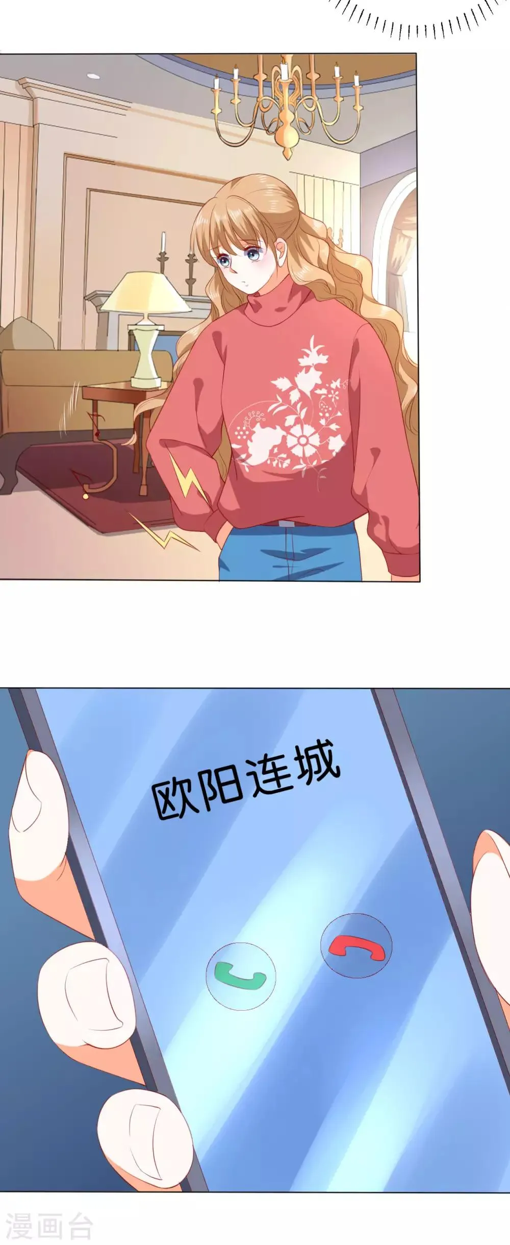 第227话 第17页