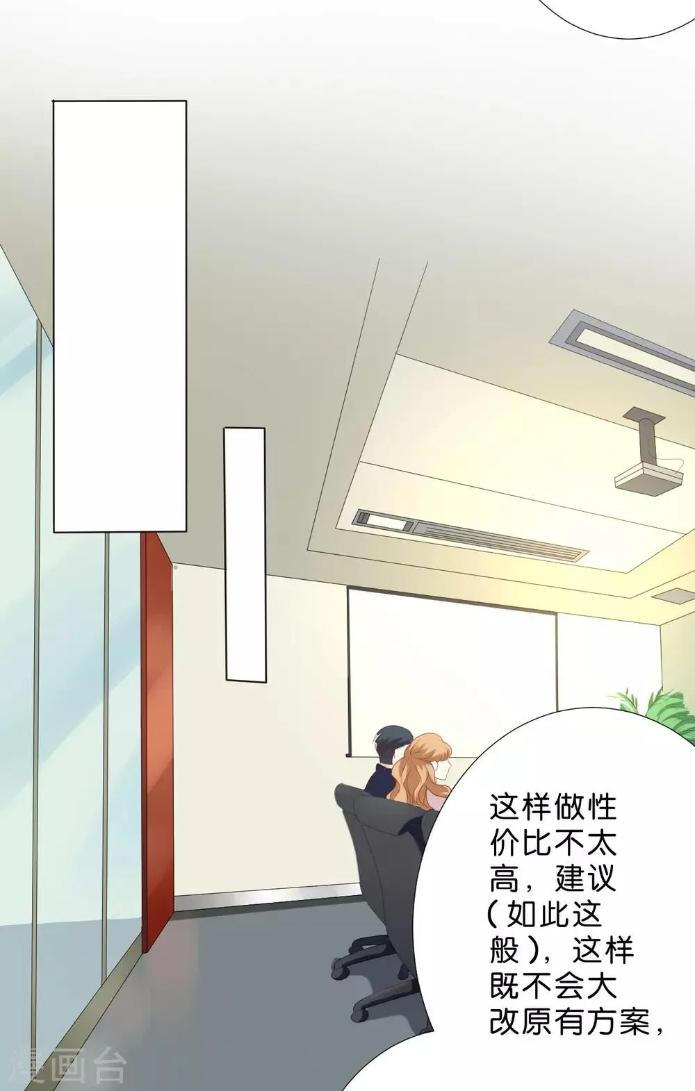 第227话 第19页