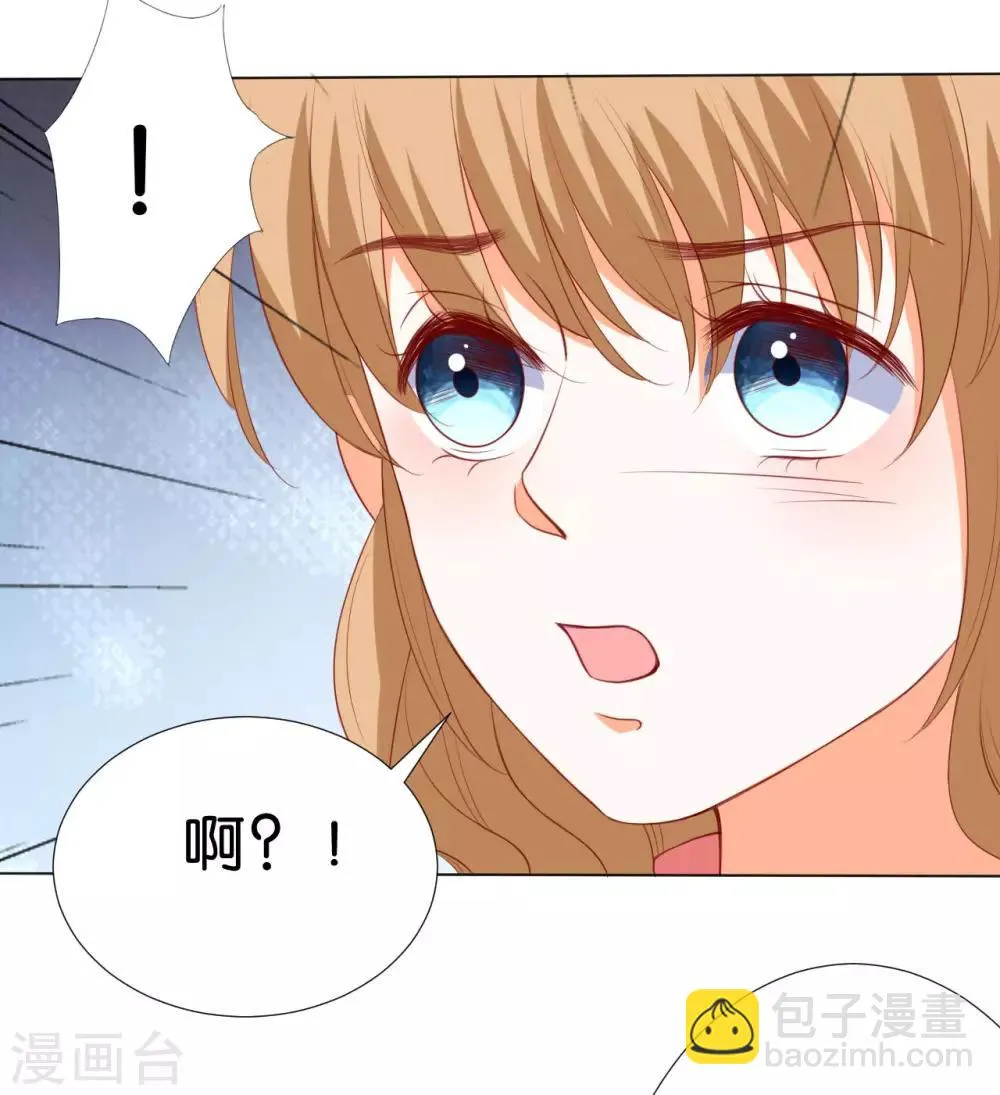 第227话 第24页