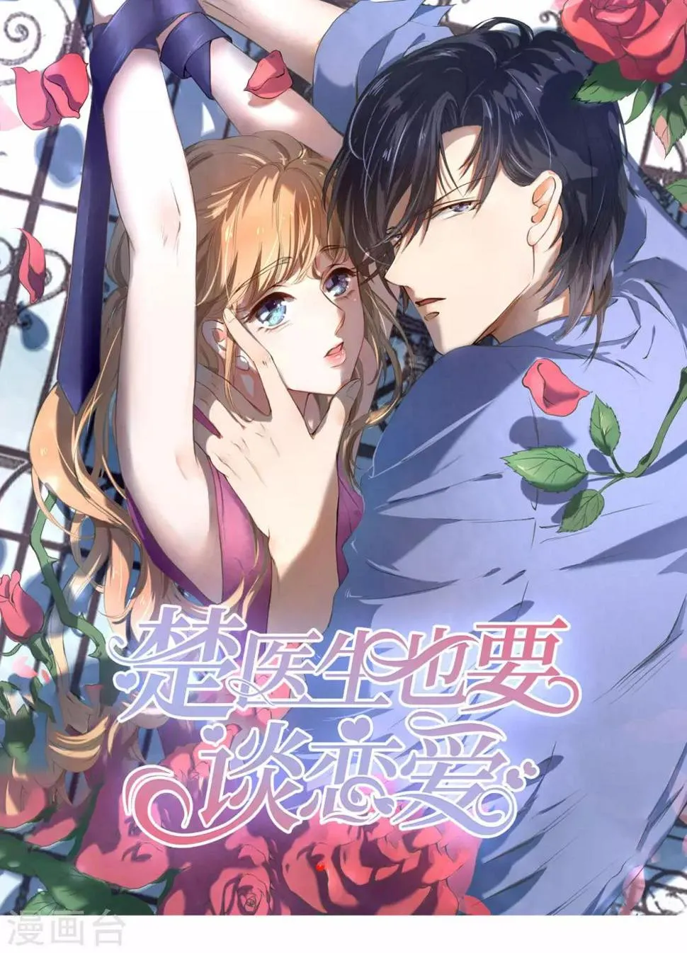 第228话 第1页