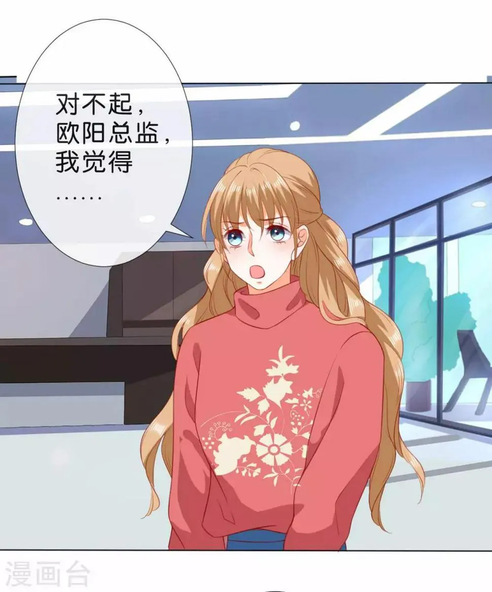 第228话 第2页