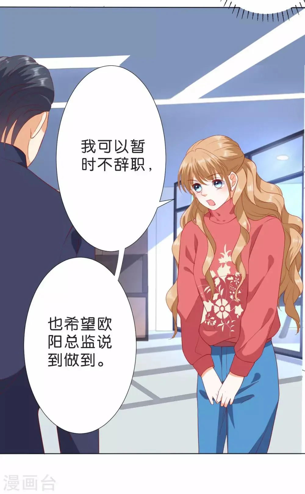 第228话 第5页