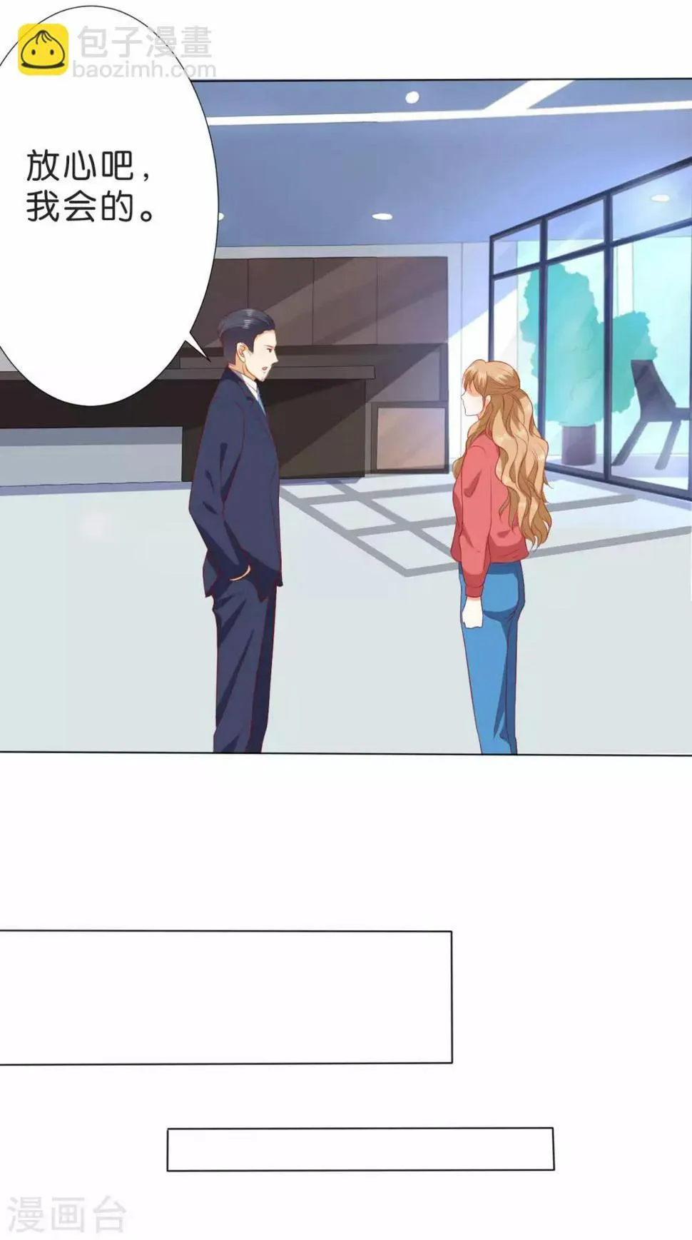 第228话 第6页