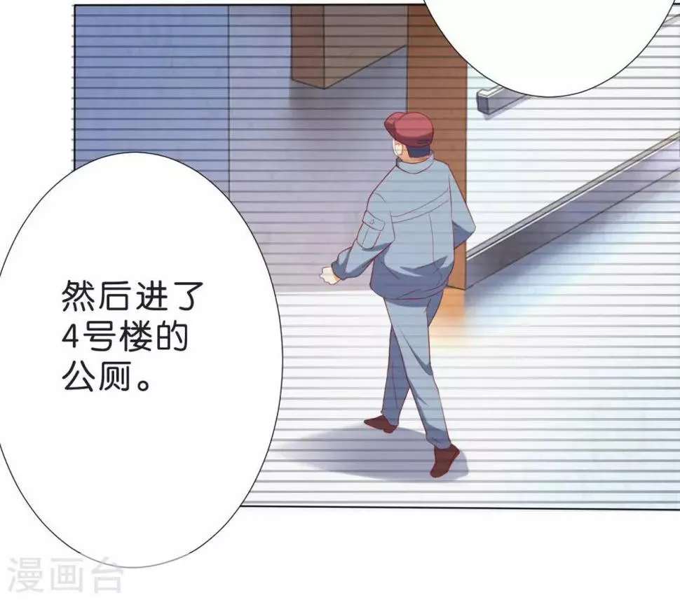 第228话 第10页