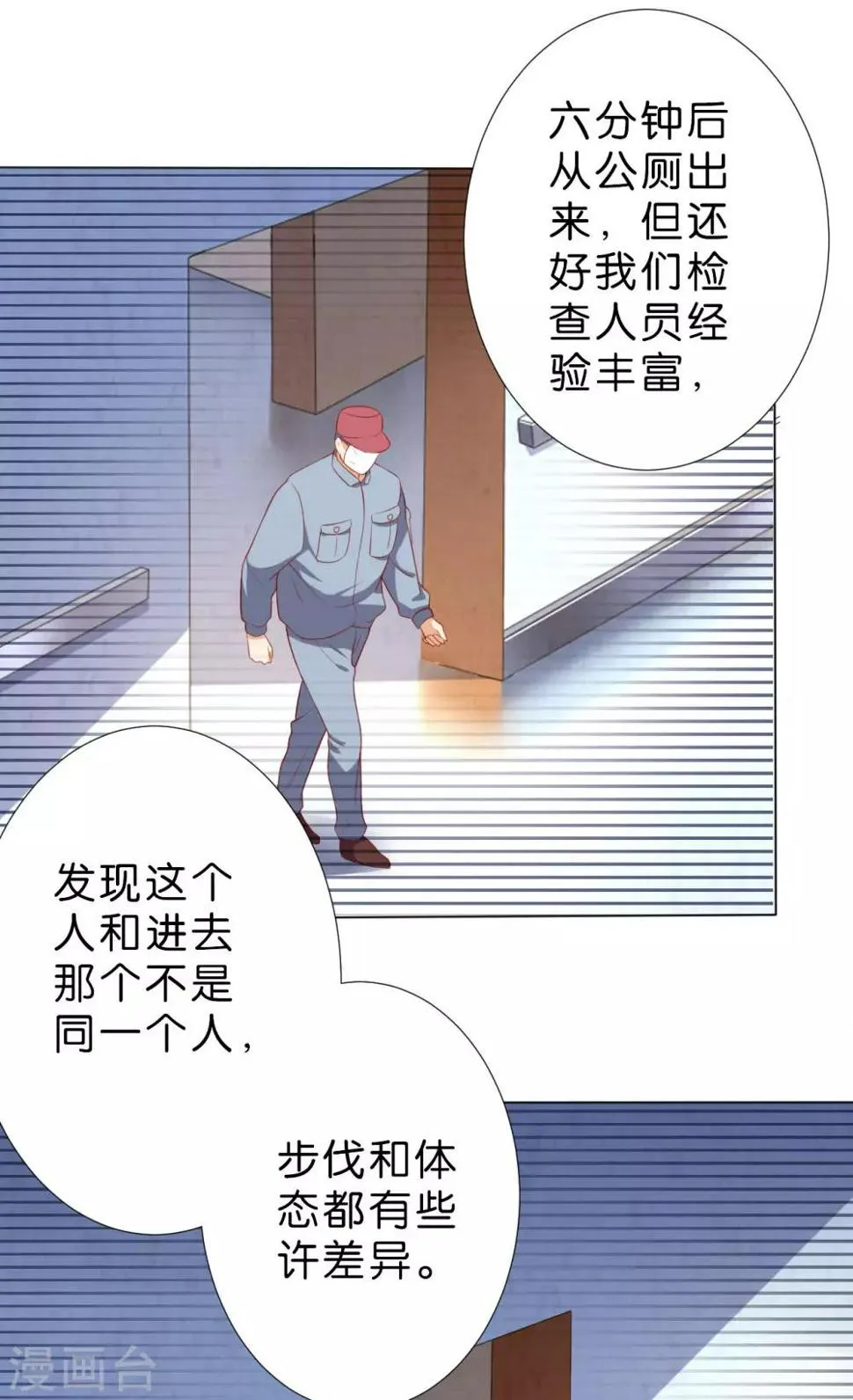 第228话 第11页
