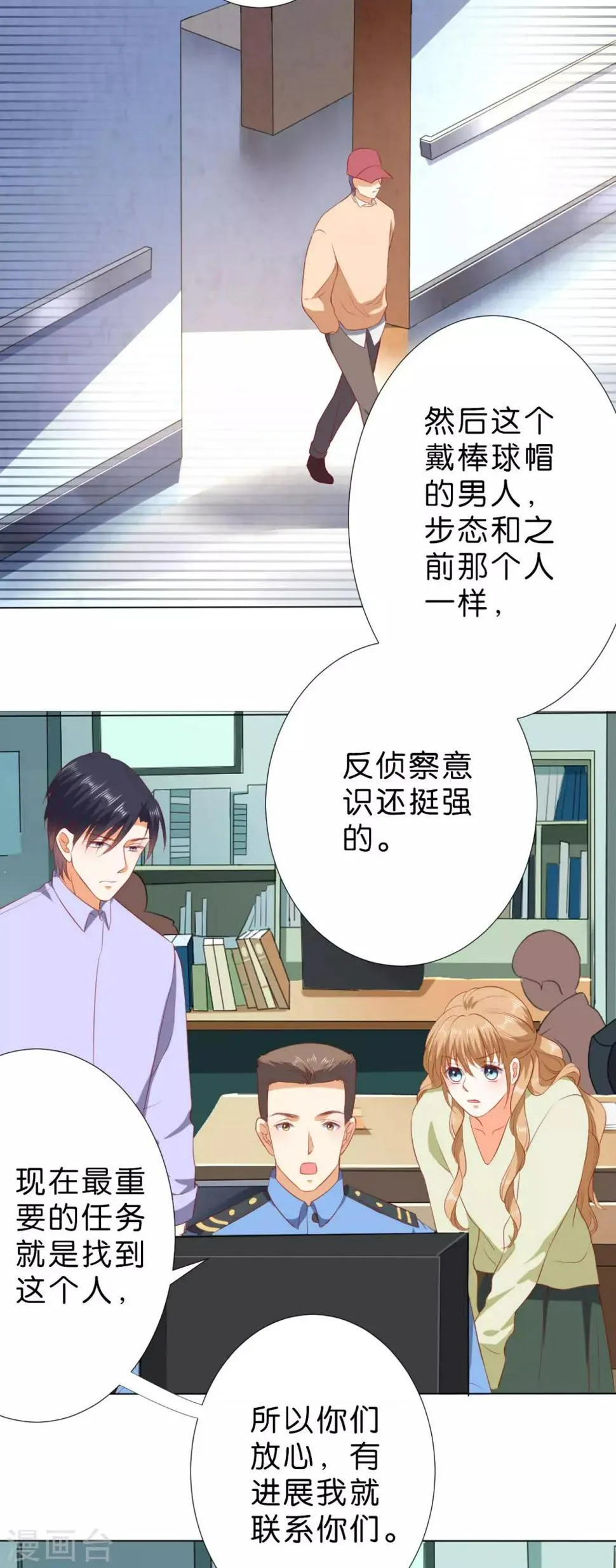第228话 第12页