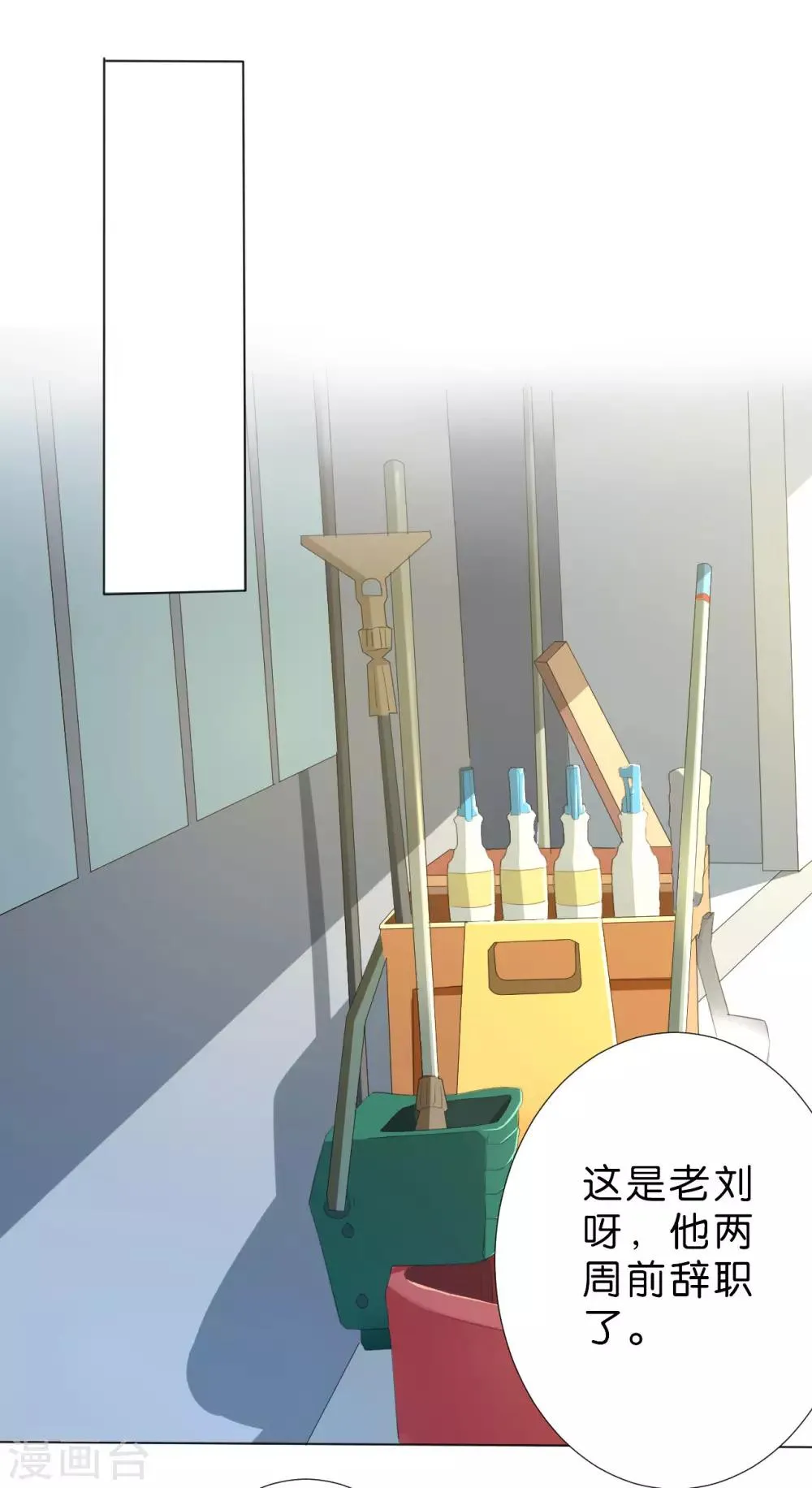第228话 第14页