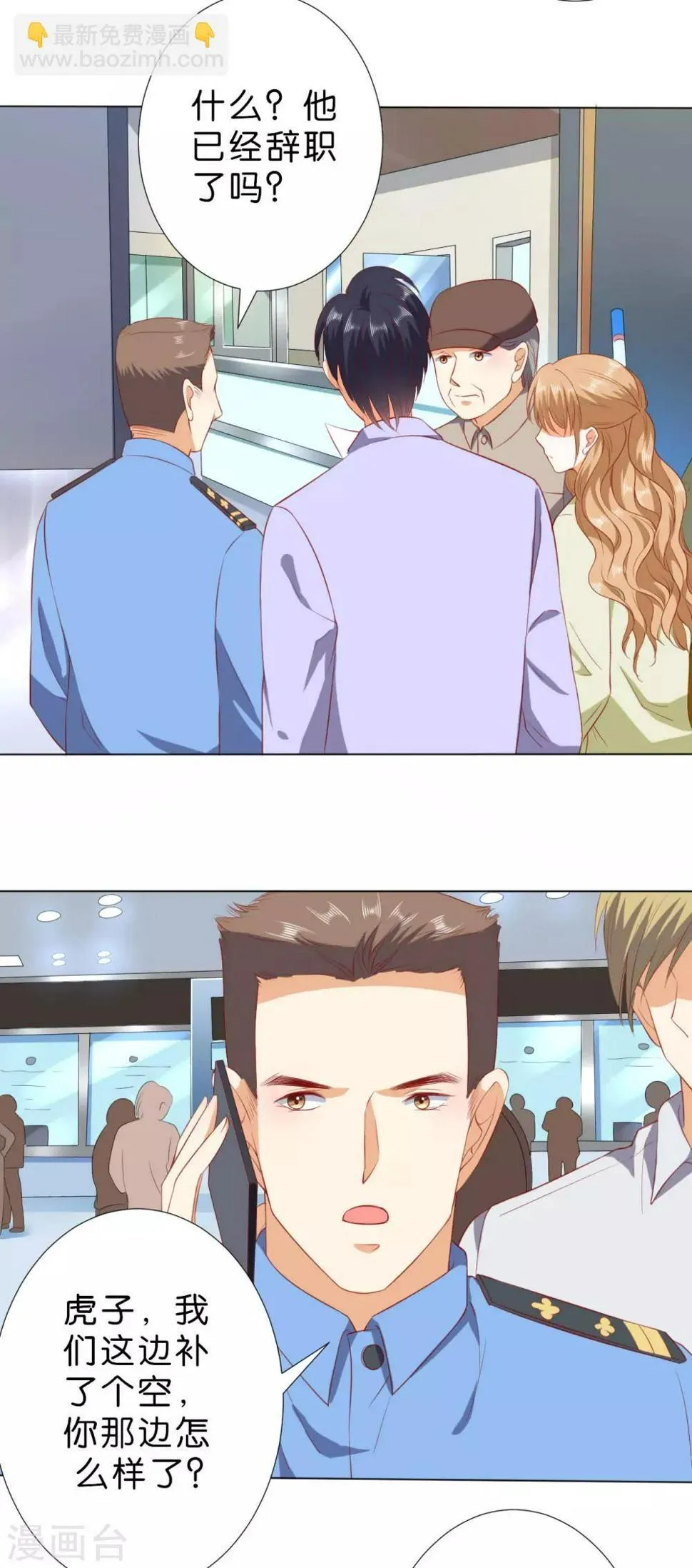 第228话 第15页