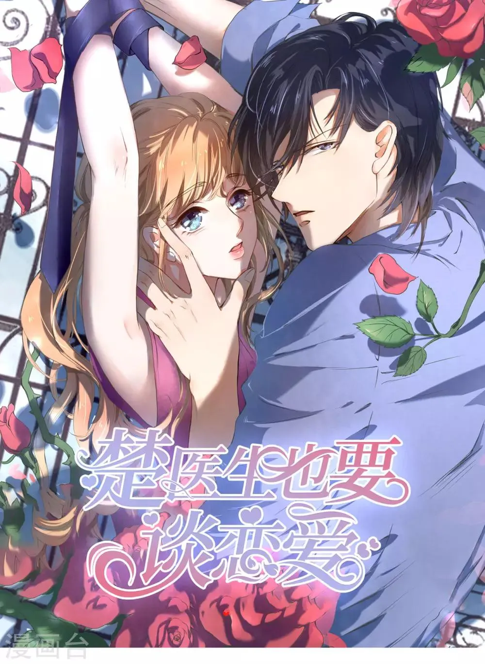 第229话 第1页