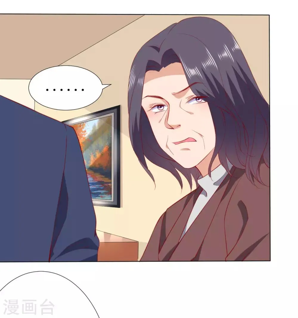 第231话 第3页