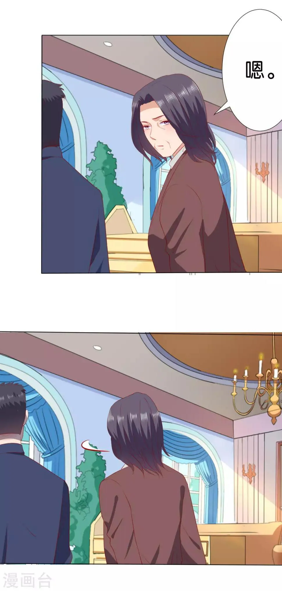 第231话 第6页