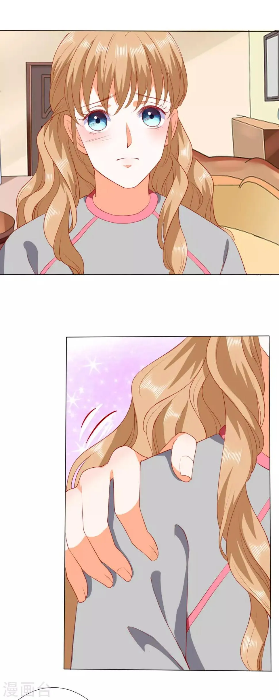 第231话 第7页