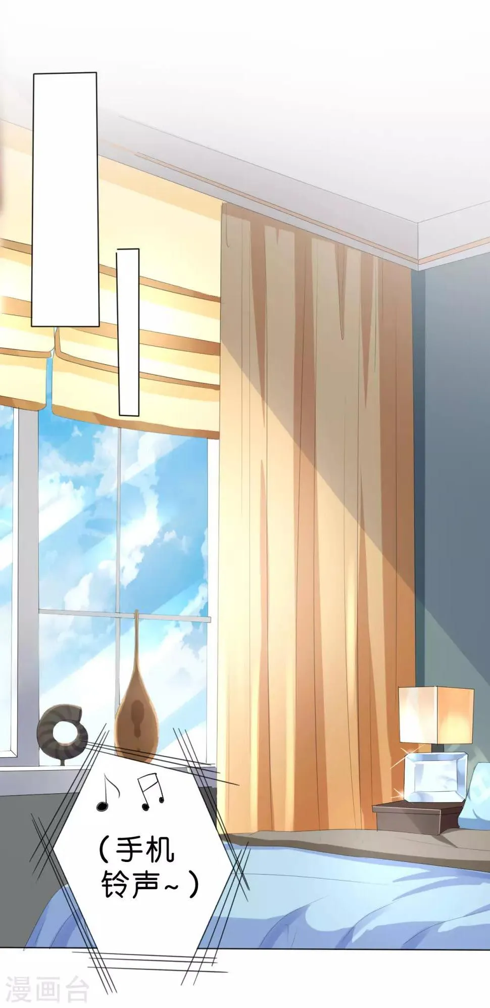 第231话 第9页