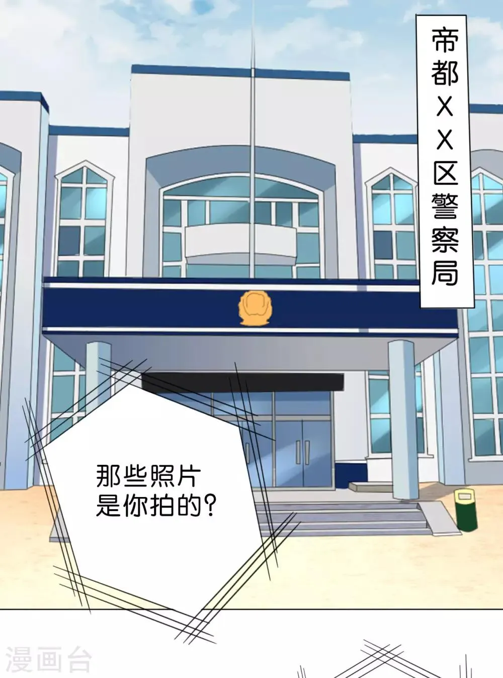 第231话 第13页