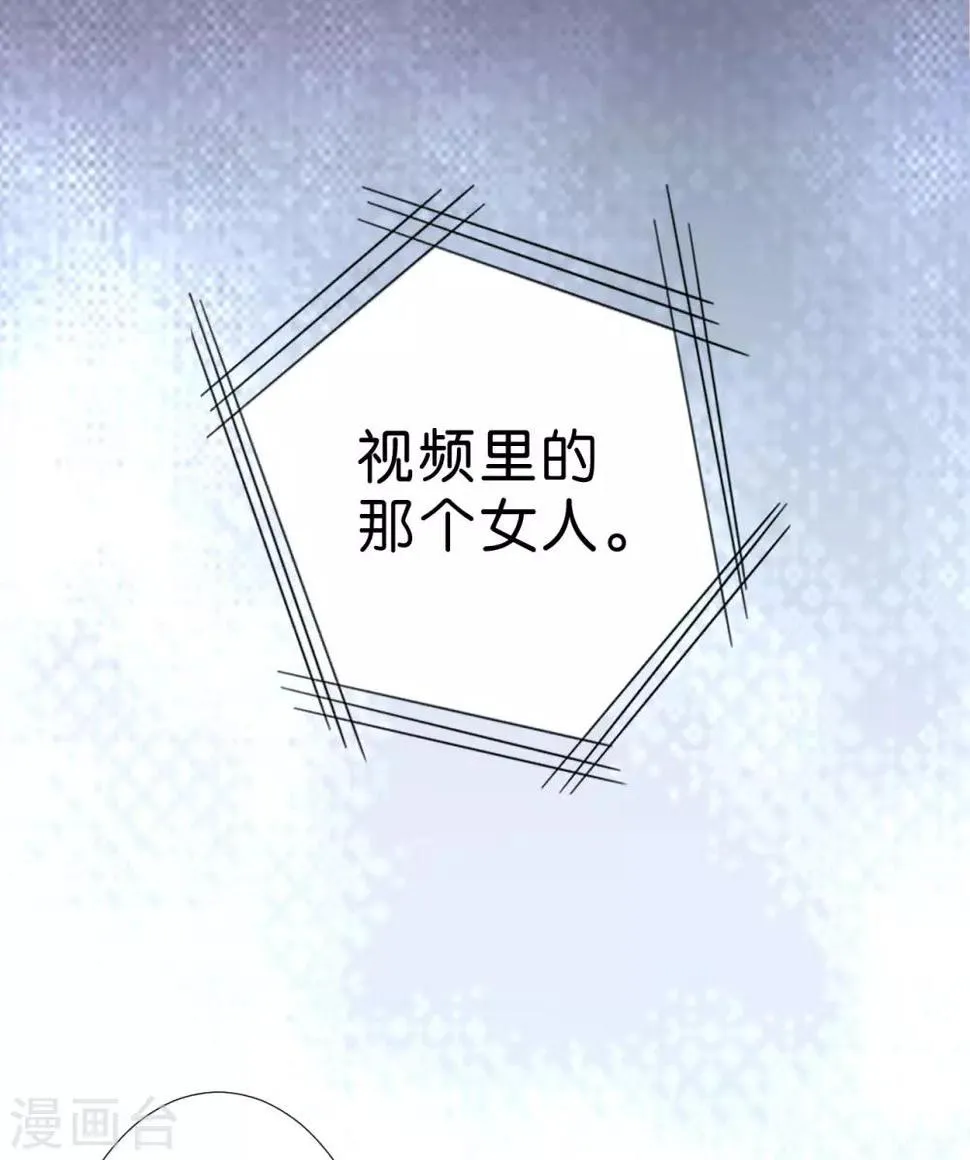 第231话 第16页