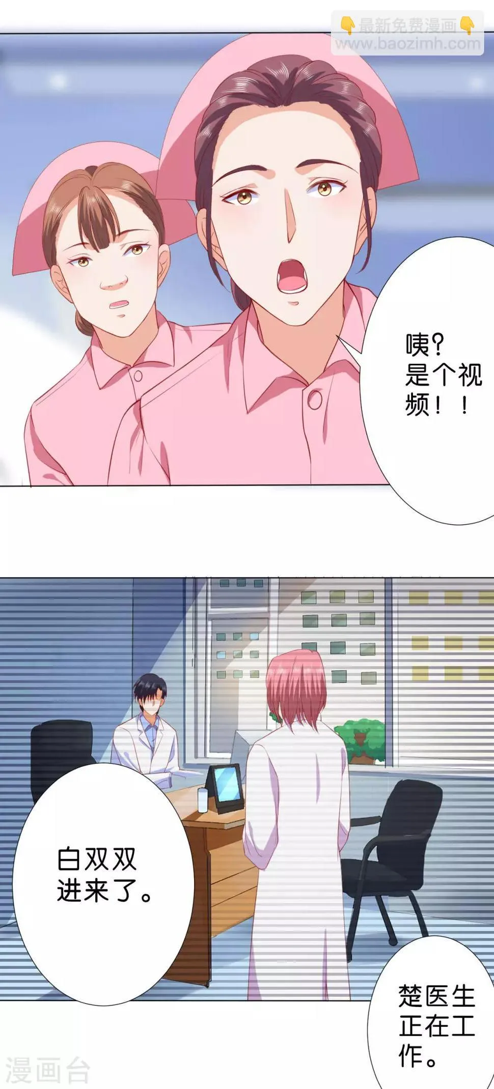 第231话 第20页