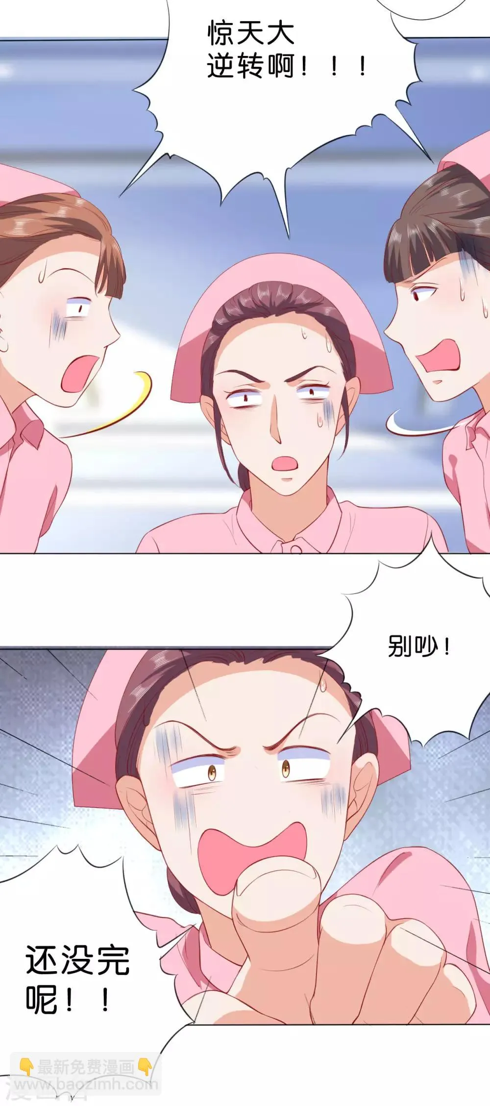 第231话 第26页