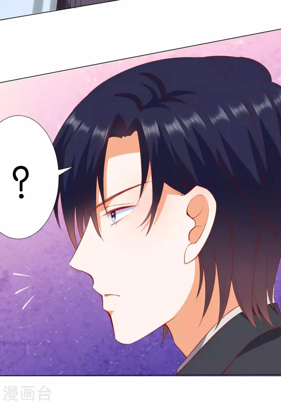 第233话 第16页