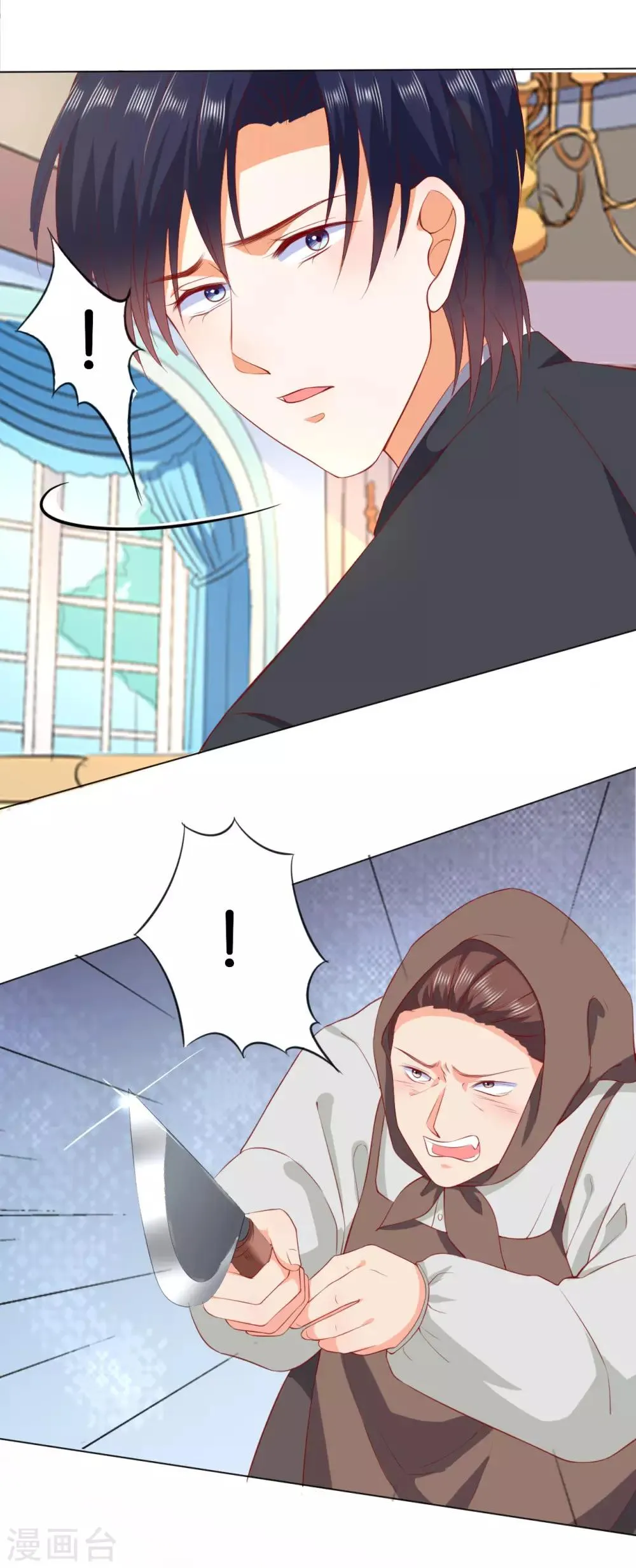 第233话 第17页