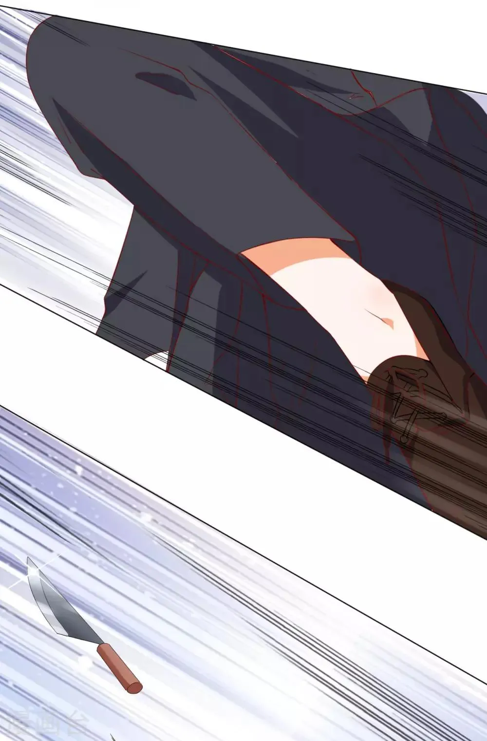 第233话 第20页