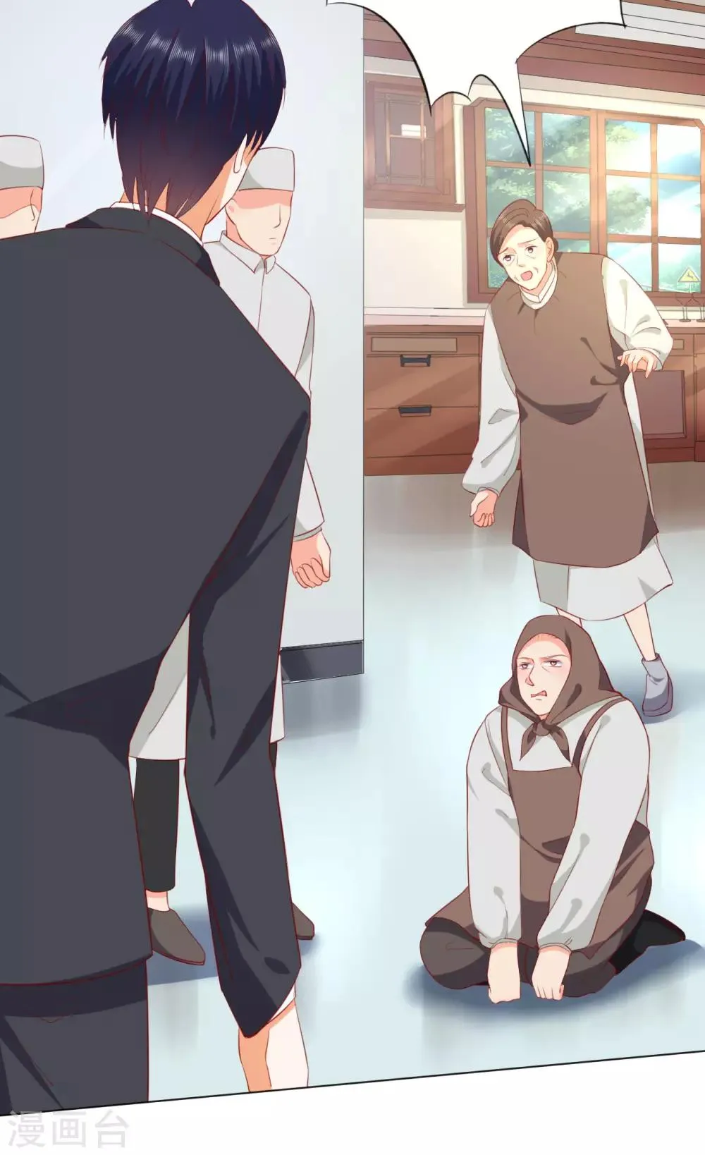 第233话 第23页