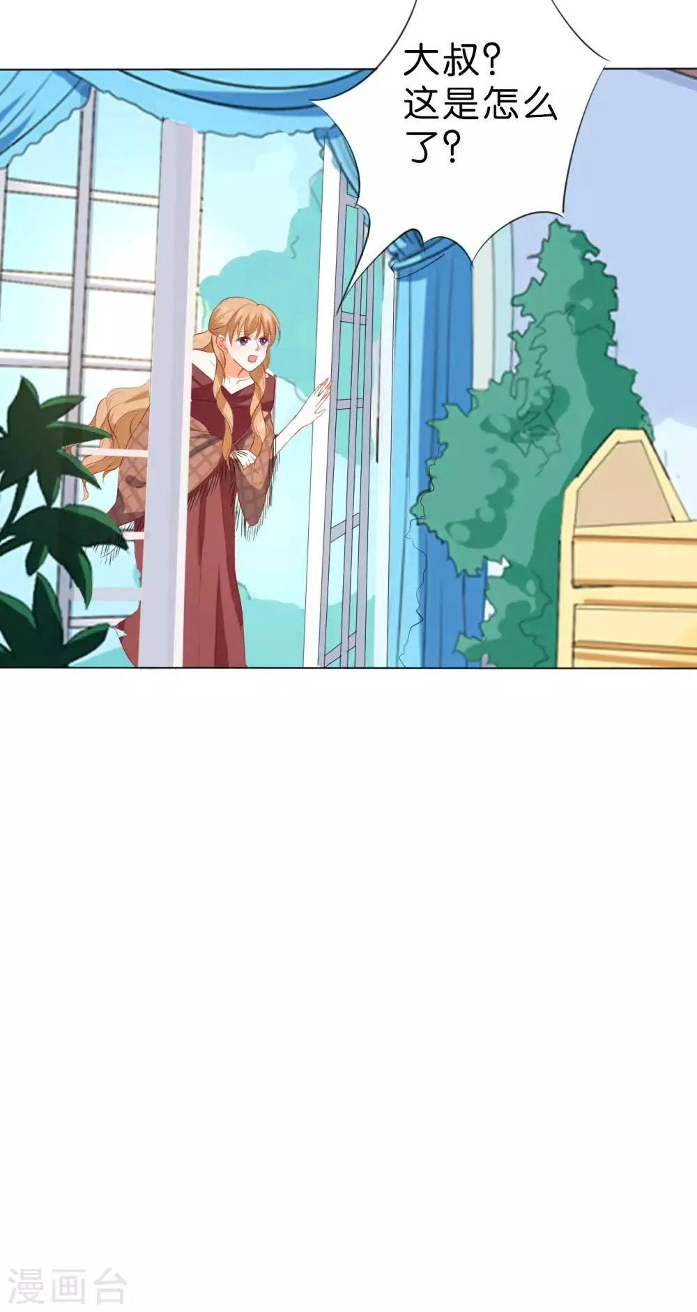 第233话 第25页