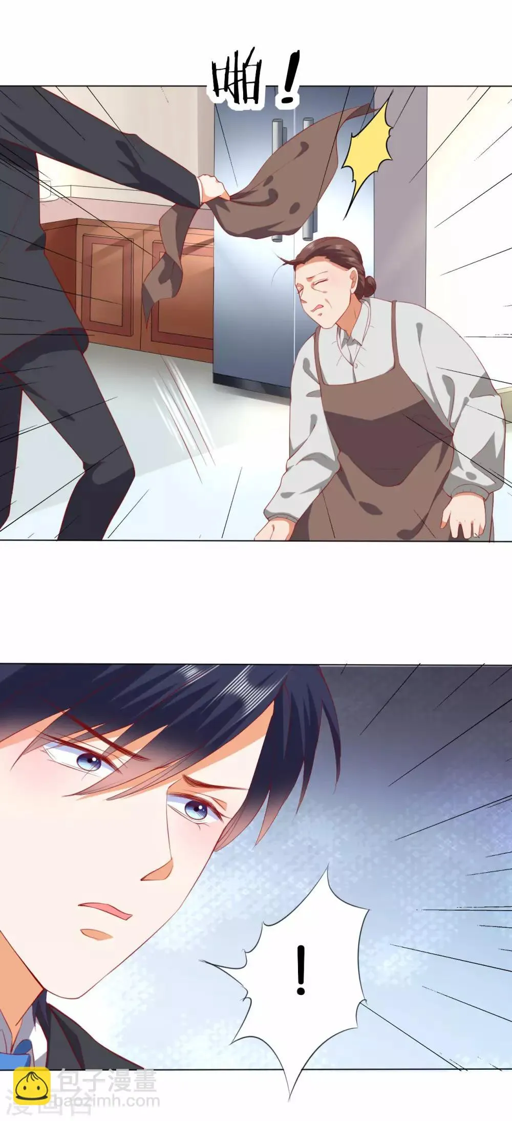 第234话 第2页