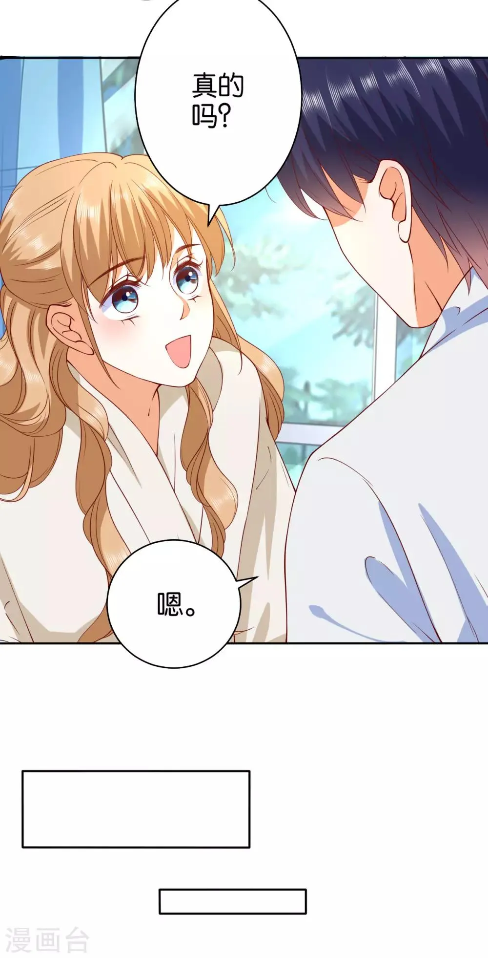 第235话 第5页