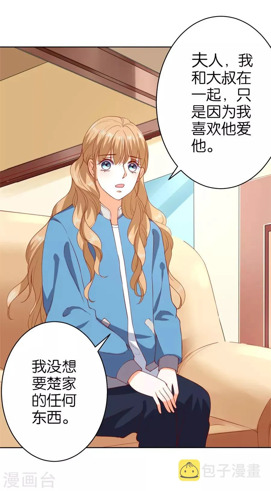 第236话 第4页