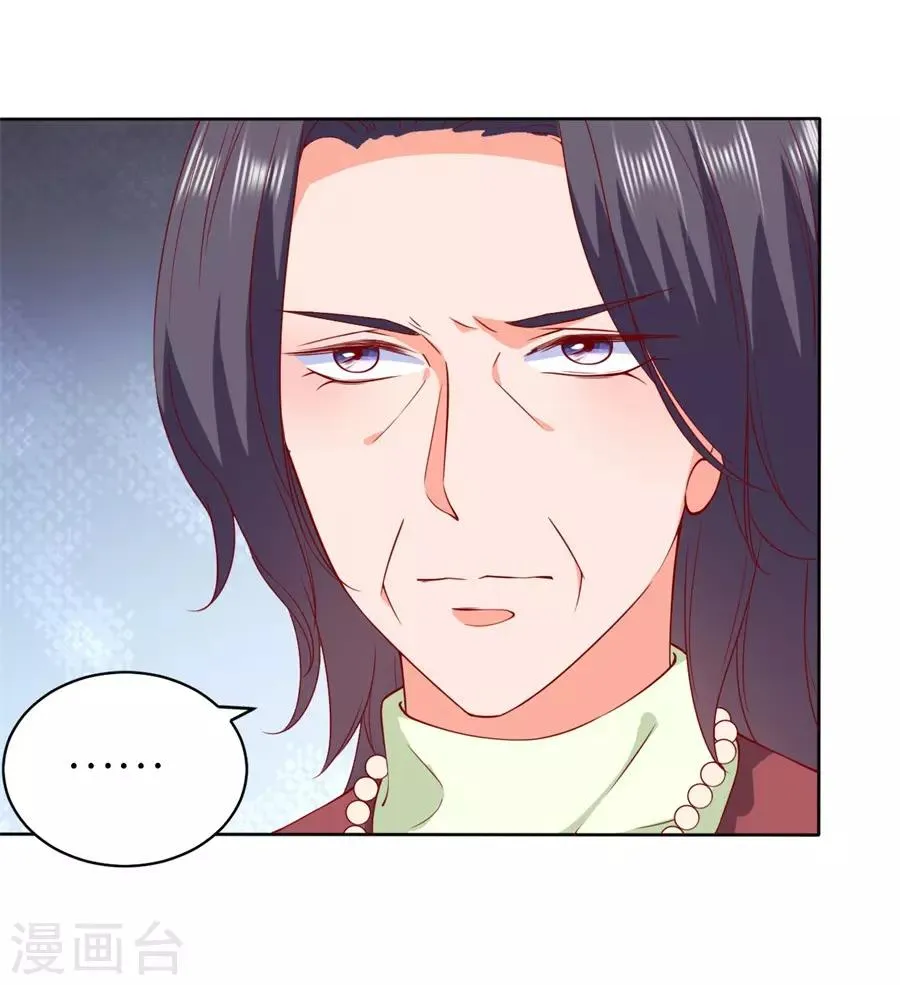 第236话 第14页
