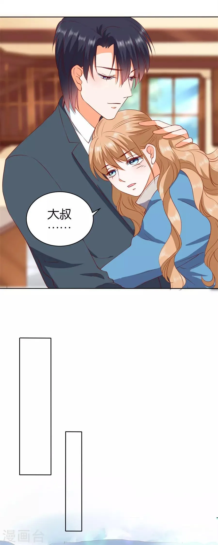 第237话 第6页