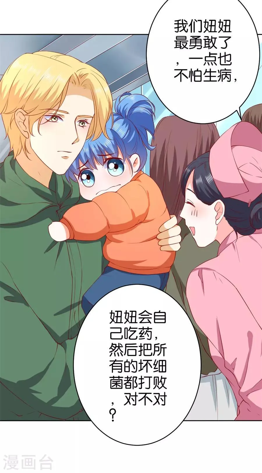 第237话 第13页