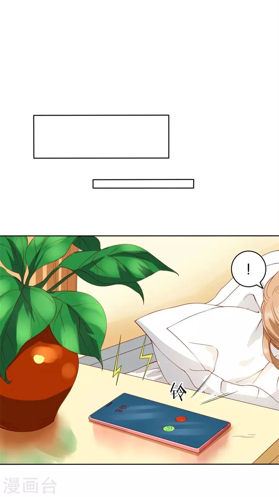 第237话 第17页