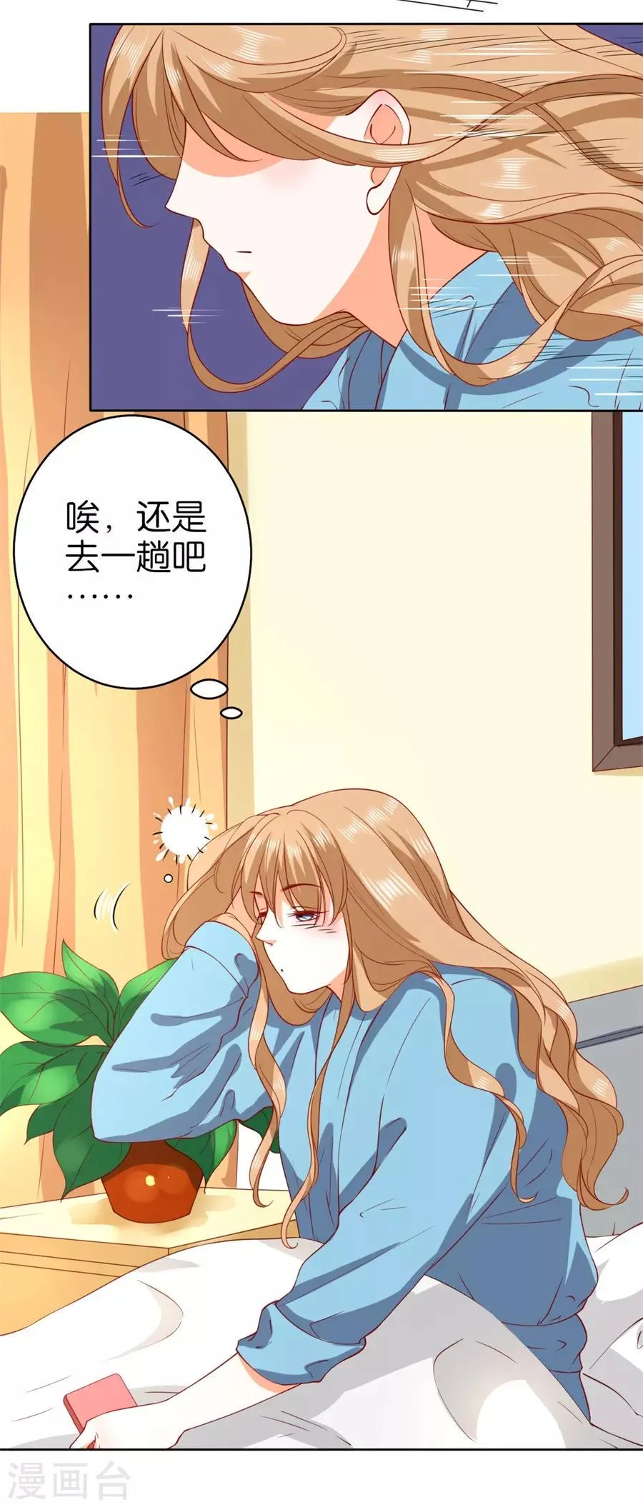 第237话 第20页