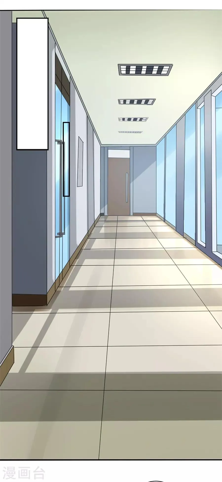 第238话 第18页