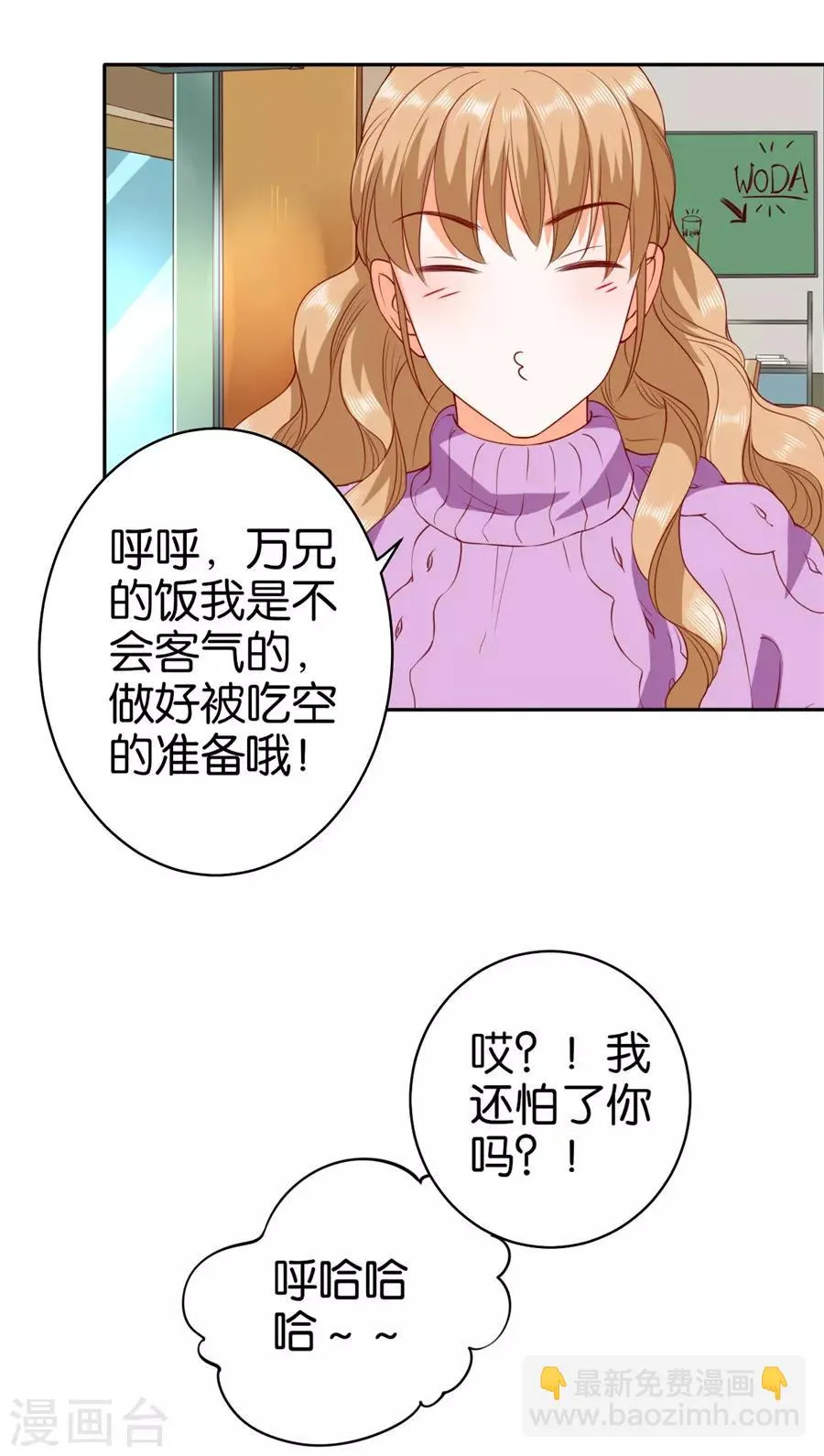 第239话 第17页