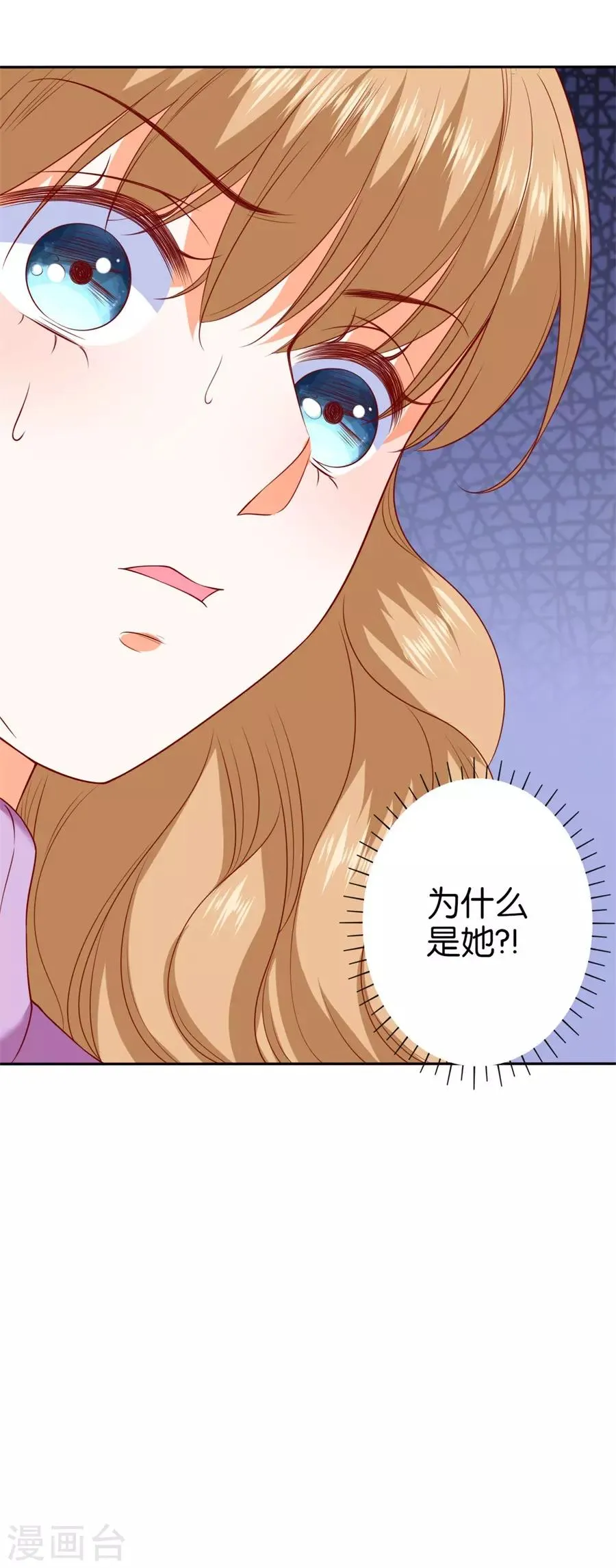 第239话 第23页