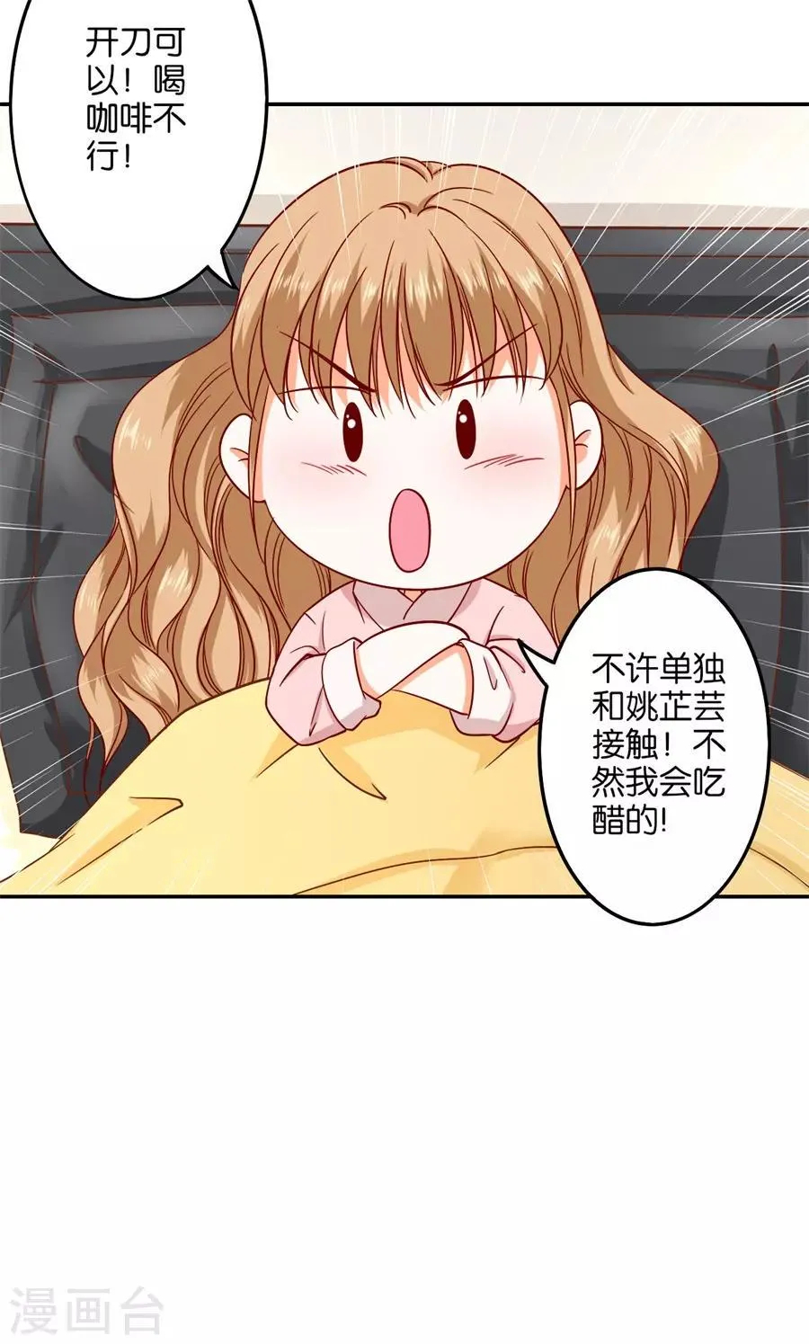 第240话 第25页