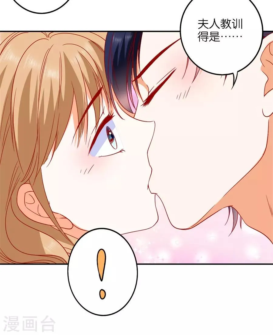 第241话 第3页