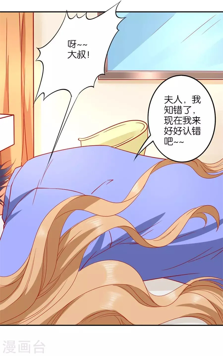第241话 第4页