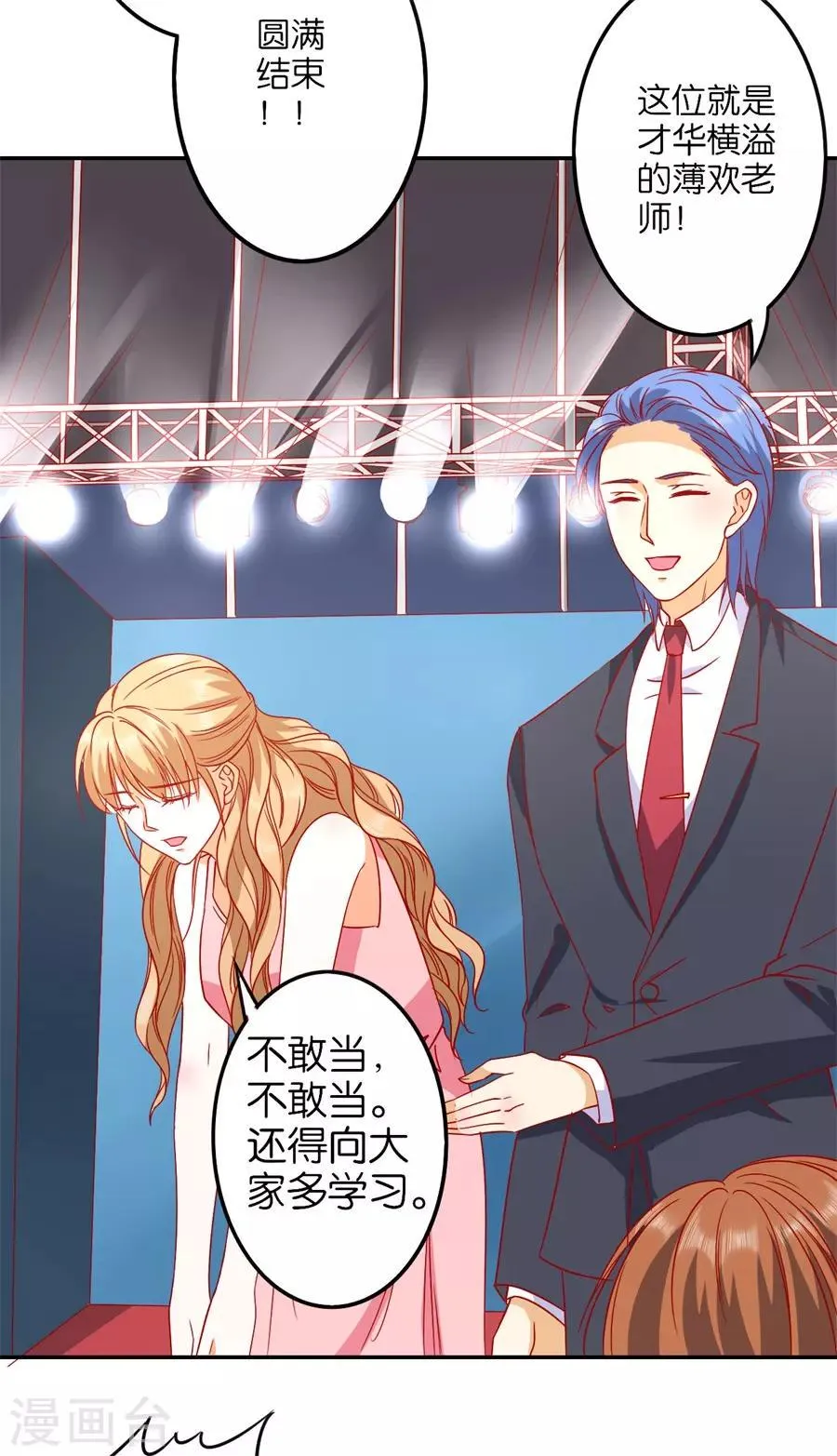 第241话 第6页