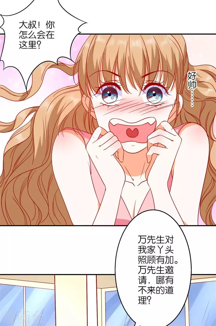 第241话 第11页