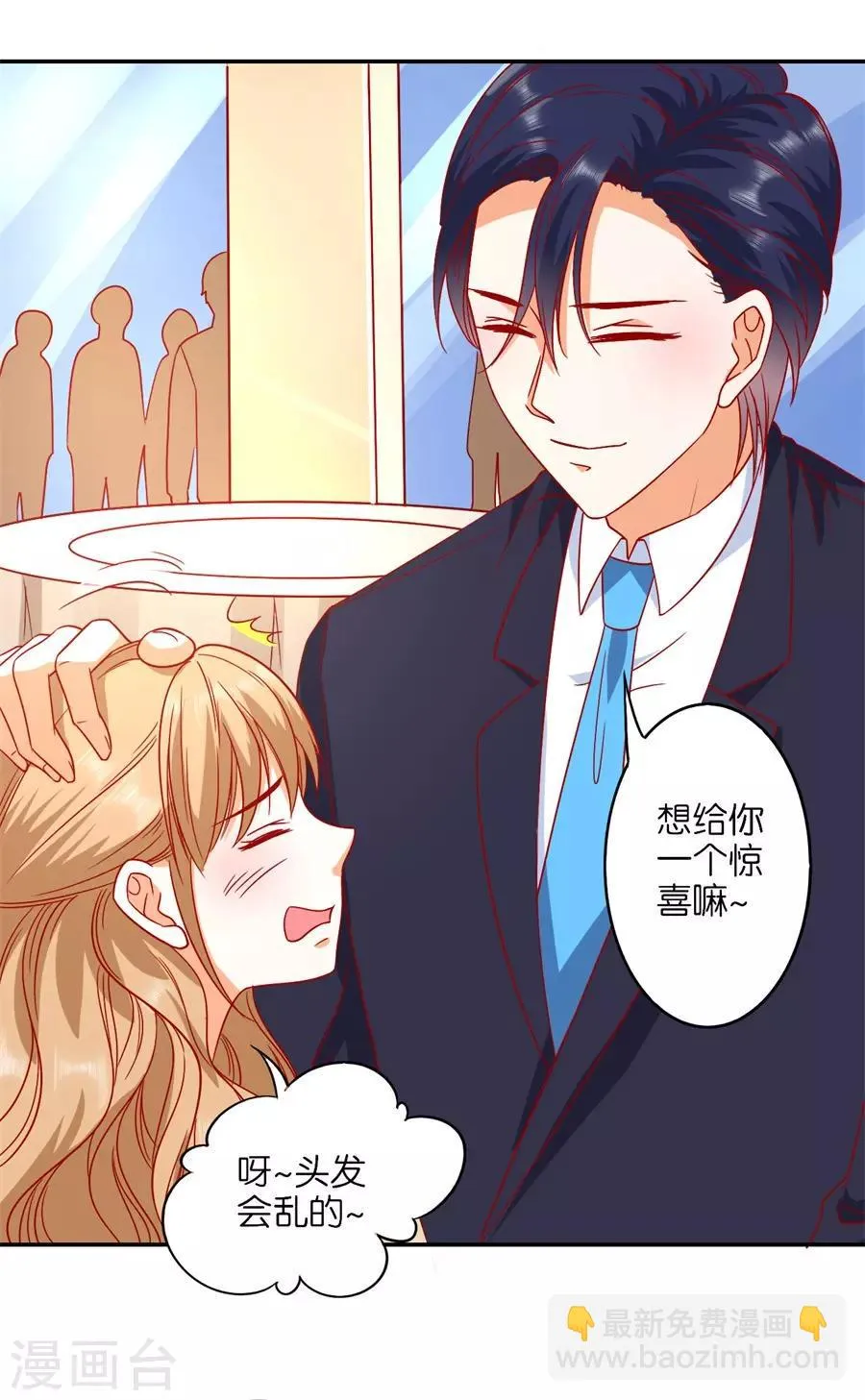 第241话 第14页